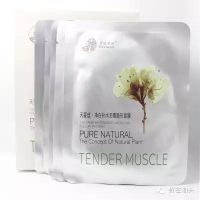 你的面膜上黑名单了吗这几款别用,全网最恐怖的十大面膜