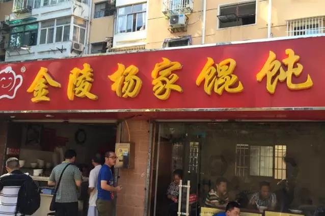 人均10块吃喝玩乐,人均10块钱的食物