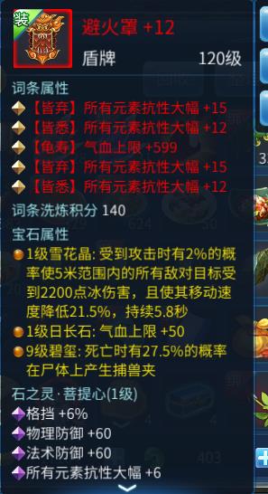 倩女幽魂手游129刀客攻略,倩女幽魂手游刀客109技能搭配