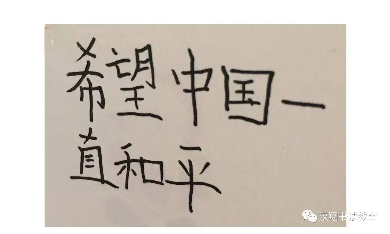 愿望还是要有的万一实现了怎么办,愿望还是要有的万一实现了呢图片