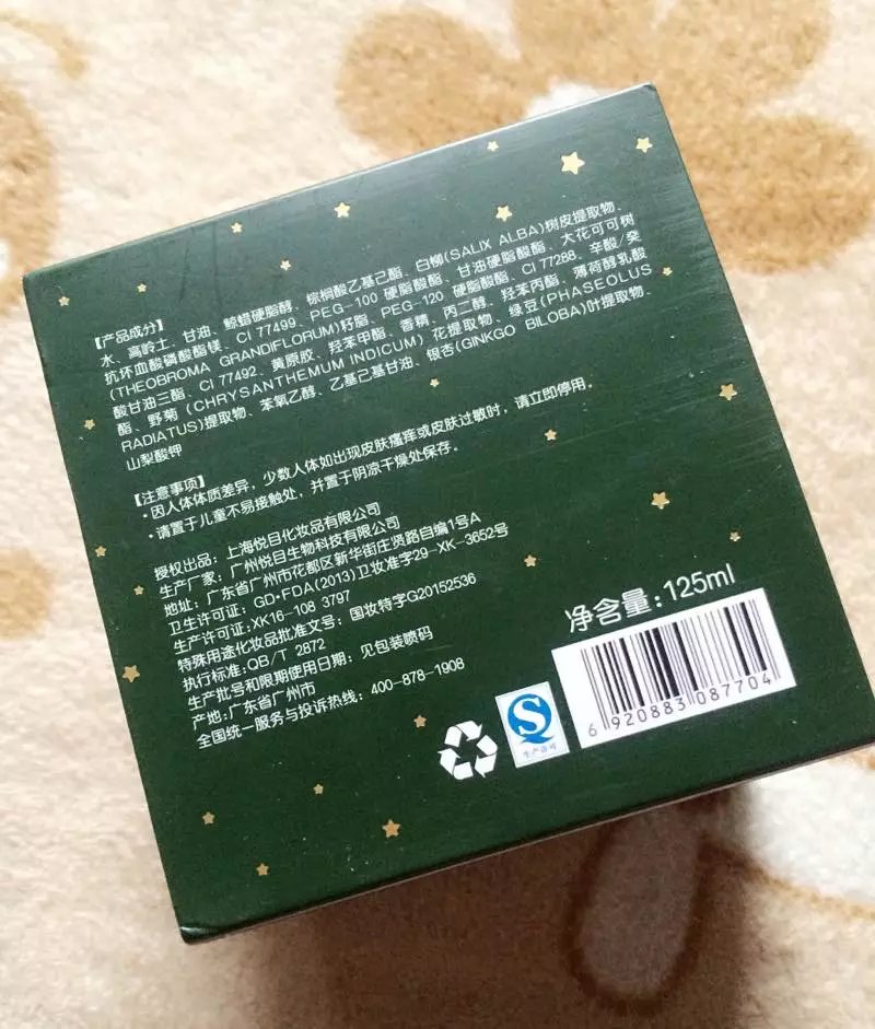 膜法世家绿豆泥浆祛痘面膜,膜法世家祛痘绿豆泥浆面膜