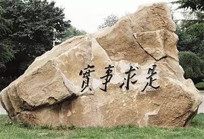 趣谈反腐,到了公诉科会怎么样