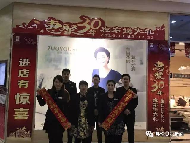 「新年报企同庆」爱尚家，爱上你的生活