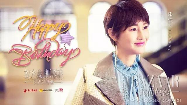 陈燃穿搭技巧视频,陈燃delvaux