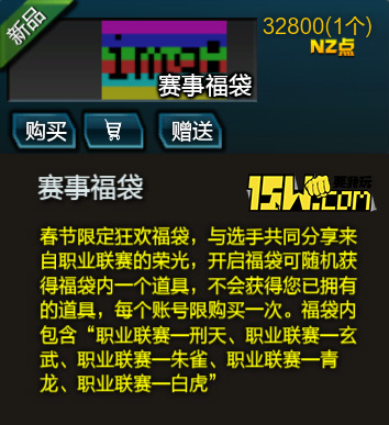 逆快讯第四期电磁套天下第一!价格公布