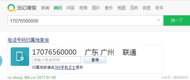 171的虚拟号码怎么充值,171号码充值官网