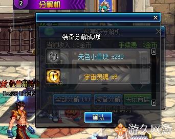 dnf直播毁号脱坑,dnf毁号了还有必要玩吗