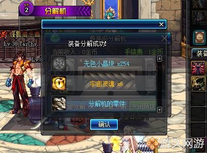 dnf直播毁号脱坑,dnf毁号了还有必要玩吗