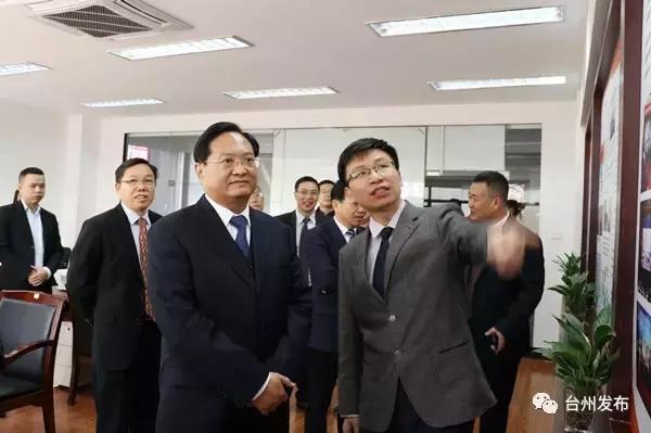 台州跨境产业园,台州跨境电商园区