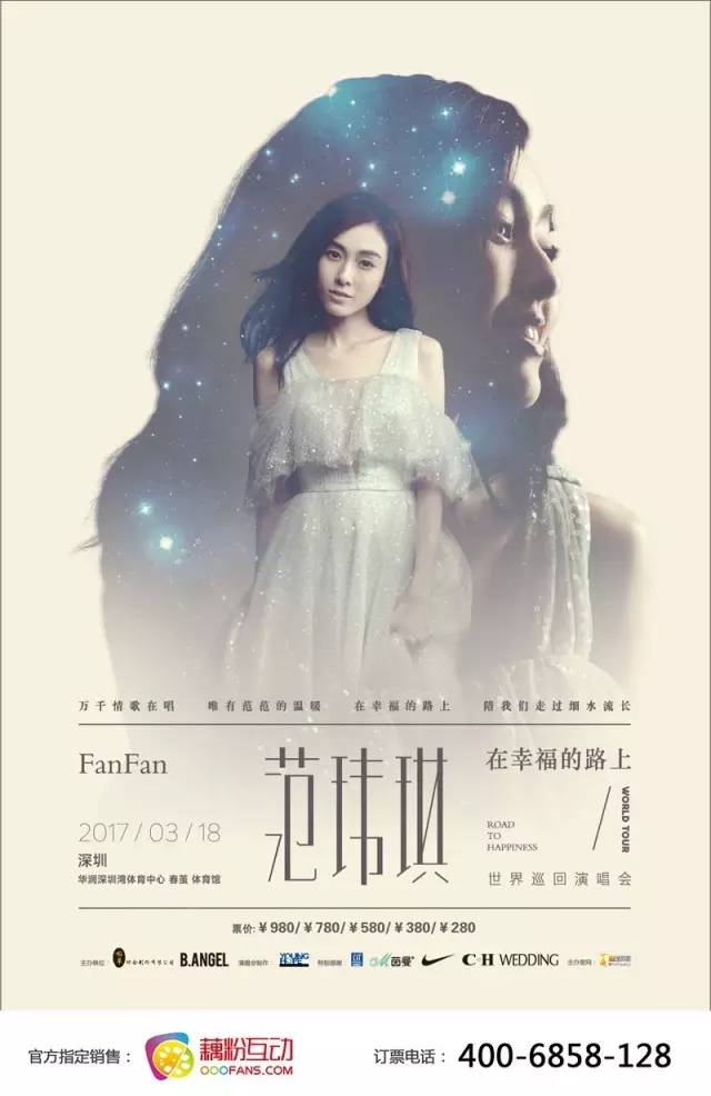 让这些女声的情歌，为你的爱加满勇气