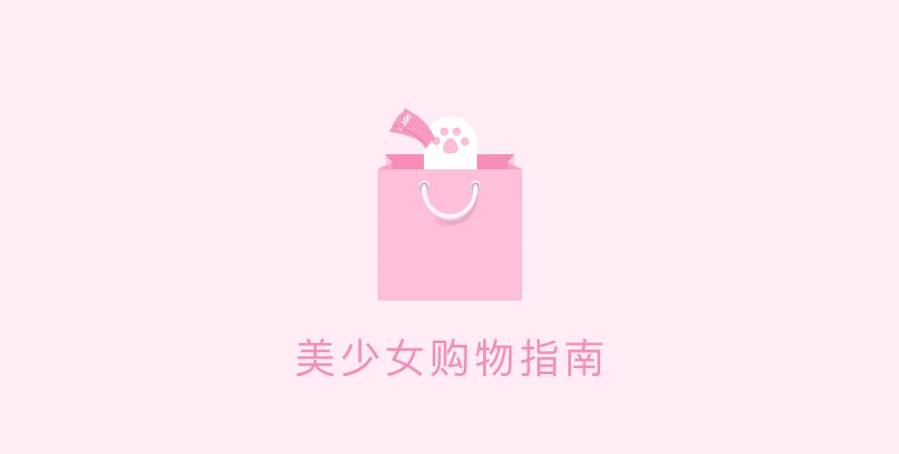 万万没想到化妆品还能这样用,六个不起眼的良心国货化妆品