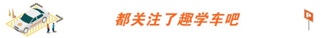 学车报名要问清楚什么条件,现在报名学车需要注意什么事项