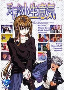 男主有变成谁都可以的超能力动漫,几部男主变成妹子的动漫不可错过