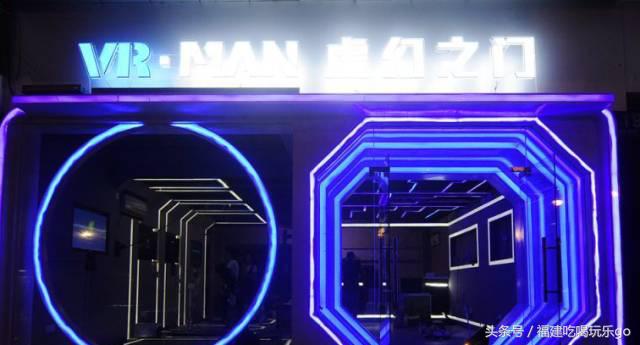 福州好玩的休闲场所,福州好玩很嗨的地方