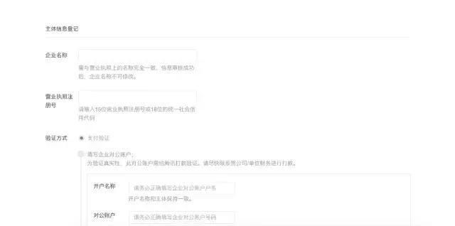 微信公众号怎样找回,微信刚刚取消的公众号怎么找回