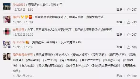 一边说观众、影评人不行，一边抠图、用替身、抄袭糊弄观众