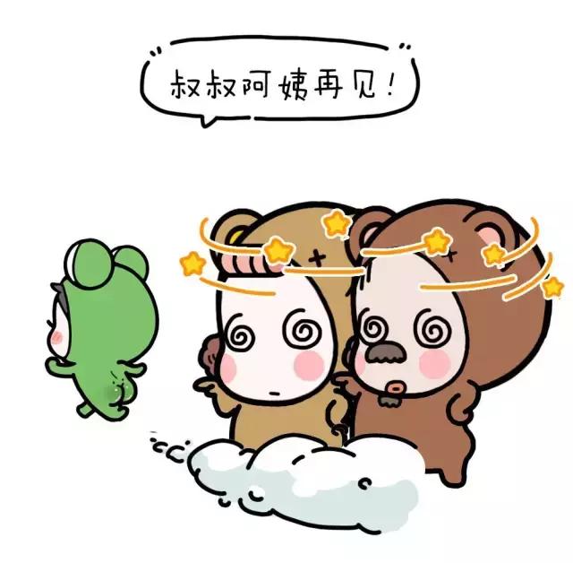 对付熊亲戚,遇到熊亲戚该如何回怼