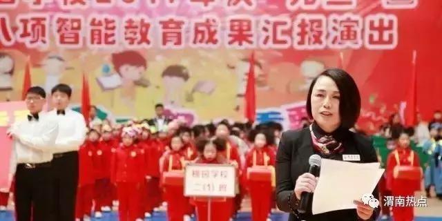 渭南桃园学校招生电话,渭南桃园学校和清源学校