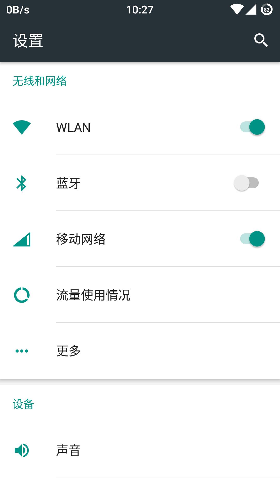 如何用手机给羊城通充值,华为手机怎样充值羊城通