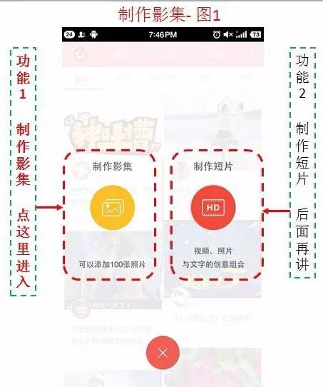 如何制作老年人80岁照片影集,老年人制作相册用什么软件