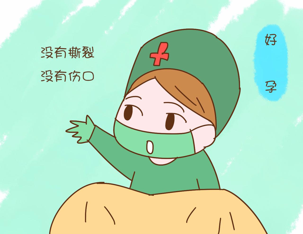 做好这三件事后，会发现原来顺产也是可以不侧切不撕裂的