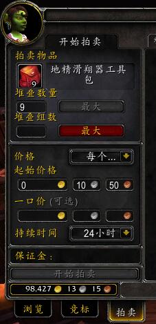 魔兽世界萌新新手入门攻略,魔兽世界入门操作技巧