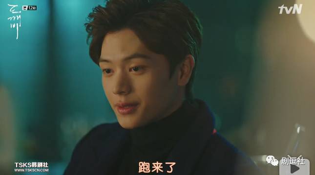 不是孔侑不是李栋旭，《鬼怪》里的大大大*b大**oss竟然是他！