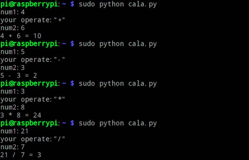 0007如何编写程序实现加减乘除计算