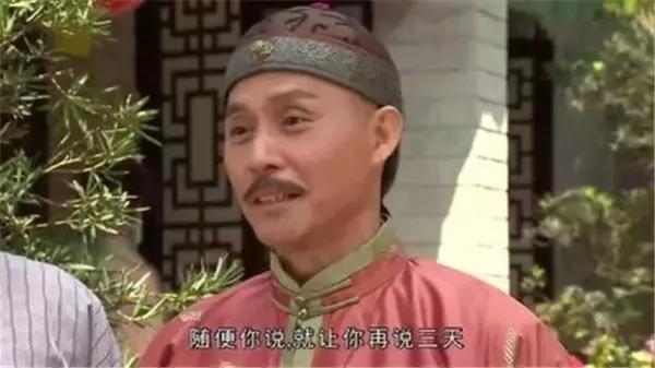 慕容复风度翩翩,儒雅气质男人慕容复