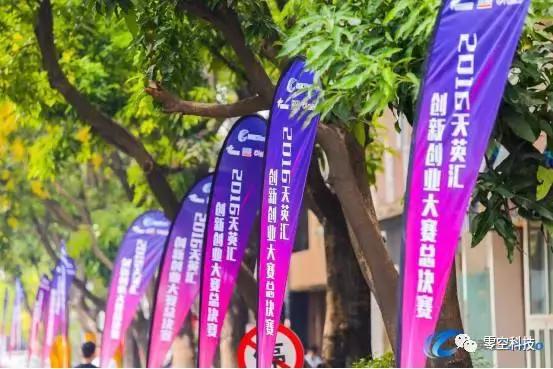 祝贺完美落幕,祝贺羽毛球大赛圆满落幕