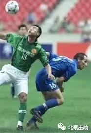 国安信息泄露,北京国安2024球衣市售了吗