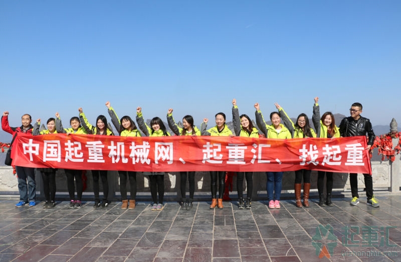 我叫徐琦琦，我为起重汇代言！