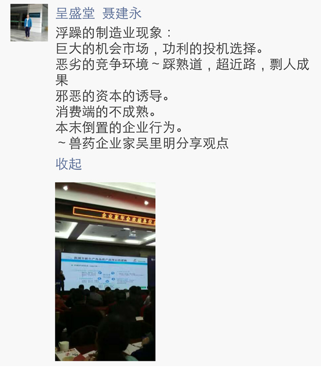 年会感恩特辑：每一份信赖，都是满满的成人之美