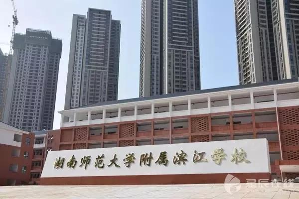 长沙学区房价格一览表2021,长沙恒基凯旋门二期学区房值得吗