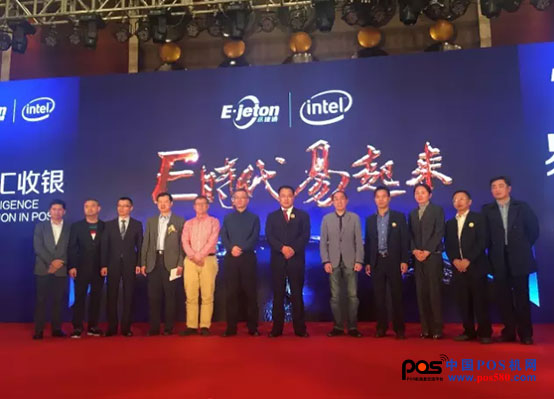 中国pos机发展历程,中国排行前10pos机