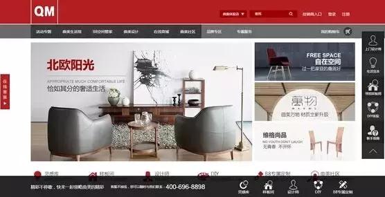 恒友家具和南洋迪克家具 (南洋迪克恒友)