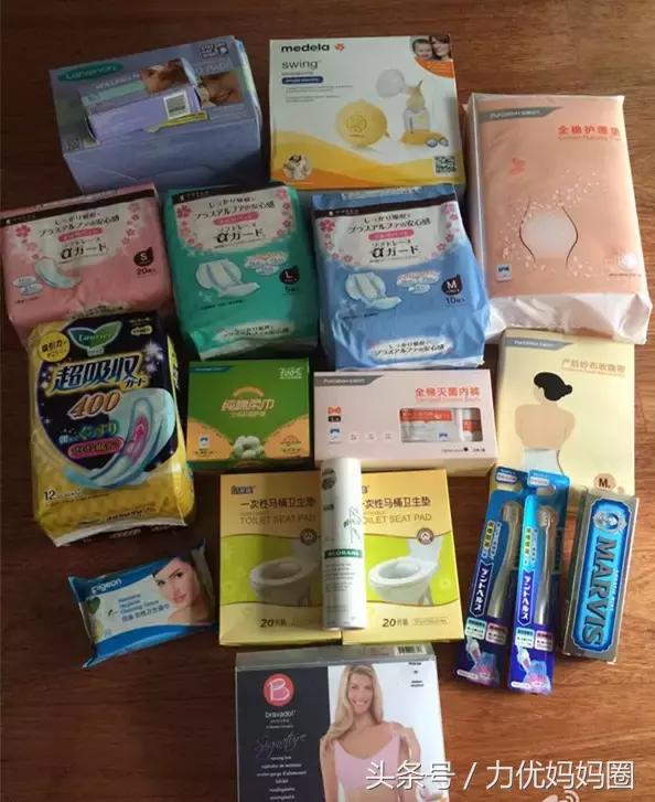 最实用的待产包清单剖腹产,最全实用的待产包