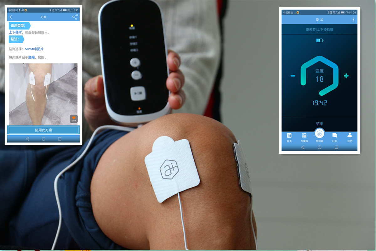 爱加时光机理疗仪怎么样,爱加时光机