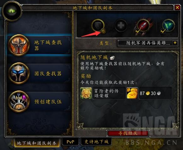 魔兽世界萌新新手入门攻略,魔兽世界入门操作技巧