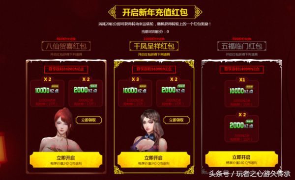 从逆战转回CF了，一个角色6888就问还有谁？