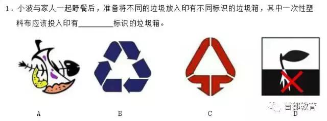 2019政治会考分数,政治会考选择题答题技巧高中