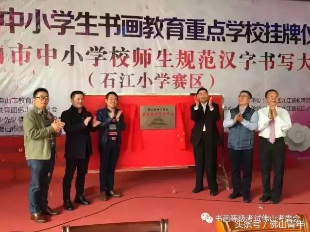 成都市少先队工作总结,广东省佛山市少先队讲解