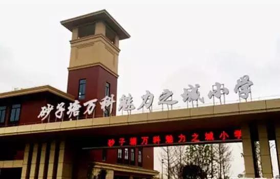 长沙学区房价格一览表2021,长沙恒基凯旋门二期学区房值得吗