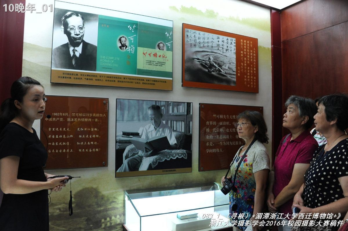 浙江大学是中国最水的大学,一分钟带你了解浙江大学