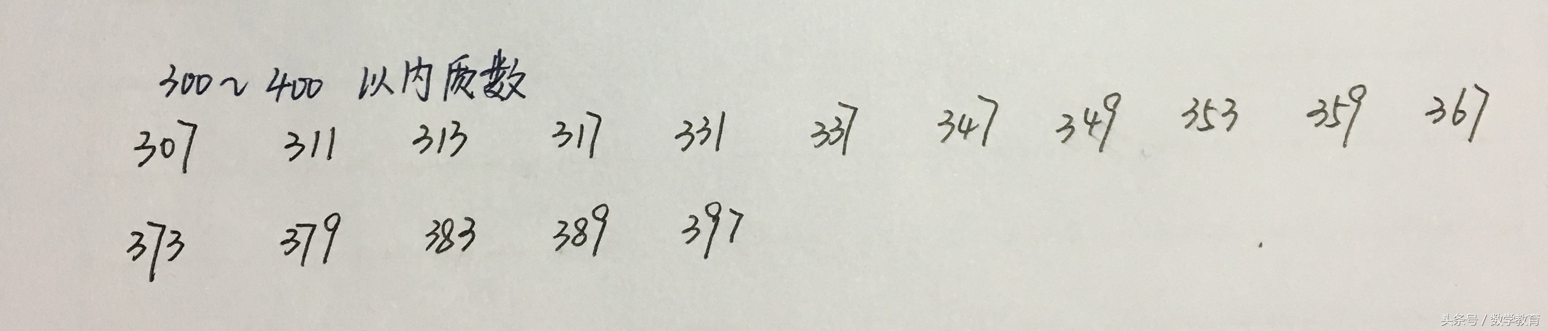100以内的质数背诵技巧,100以内质数记忆秘诀