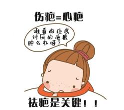 脸被烫伤怎么处理不会留疤有水泡,脸上烫伤疤痕怎么修复