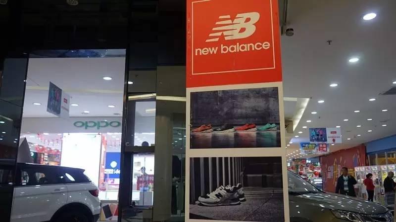 新百伦nb纽百伦男鞋,nb到底叫新百伦还是纽百伦