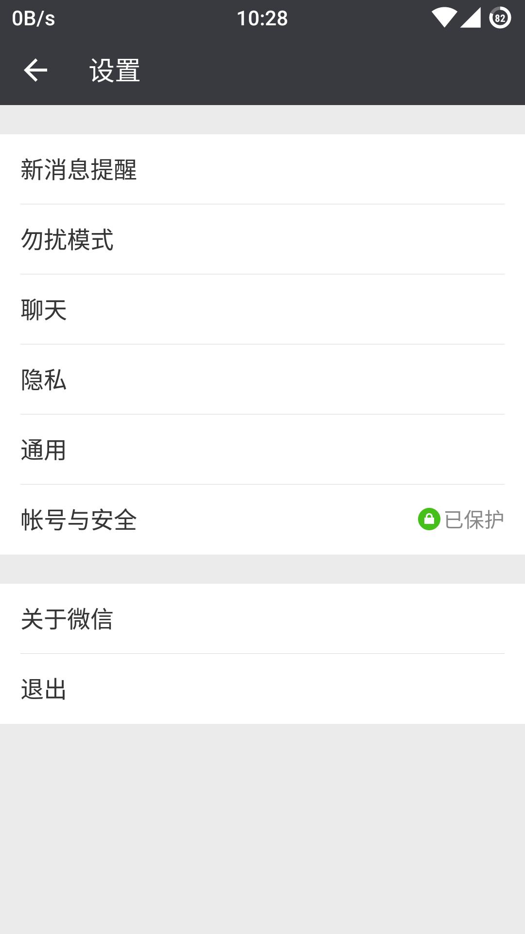 如何用手机给羊城通充值,华为手机怎样充值羊城通