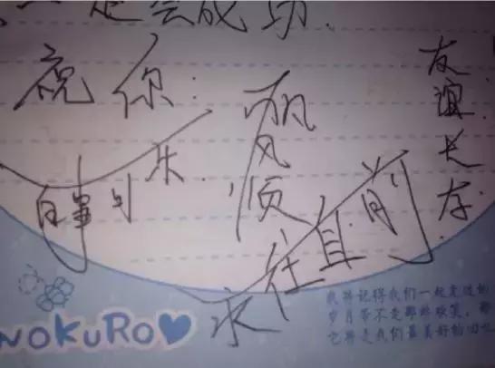 那些年同学录里的留言，你敢说这不是你的？