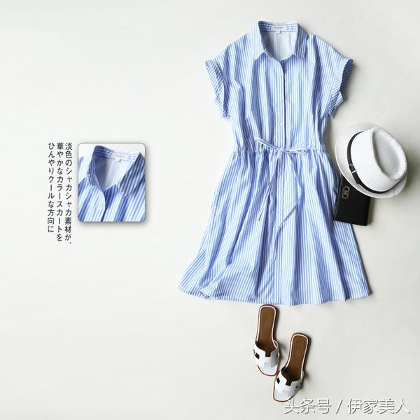 对淘宝的看法,对女性穿着的看法